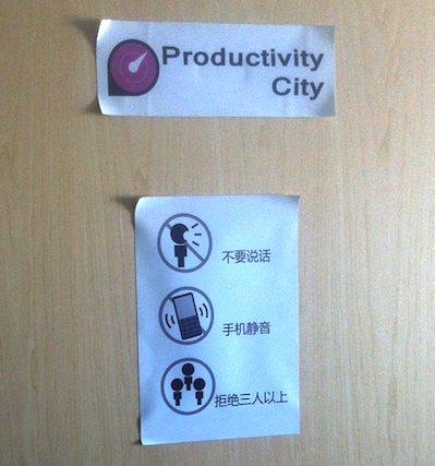 Productivity City